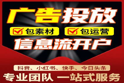 SEM代运营服务公司案例分析：提升广告效果