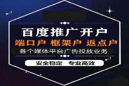 旅游行业SEM营销推广的秘诀与效果