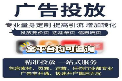 探索百度搜索推广的精准定向广告技术及案例